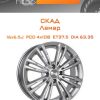 Диски СКАД Ламар | Каталог Wheelsnheels.ru