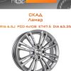 Диски СКАД Ламар | Каталог Wheelsnheels.ru