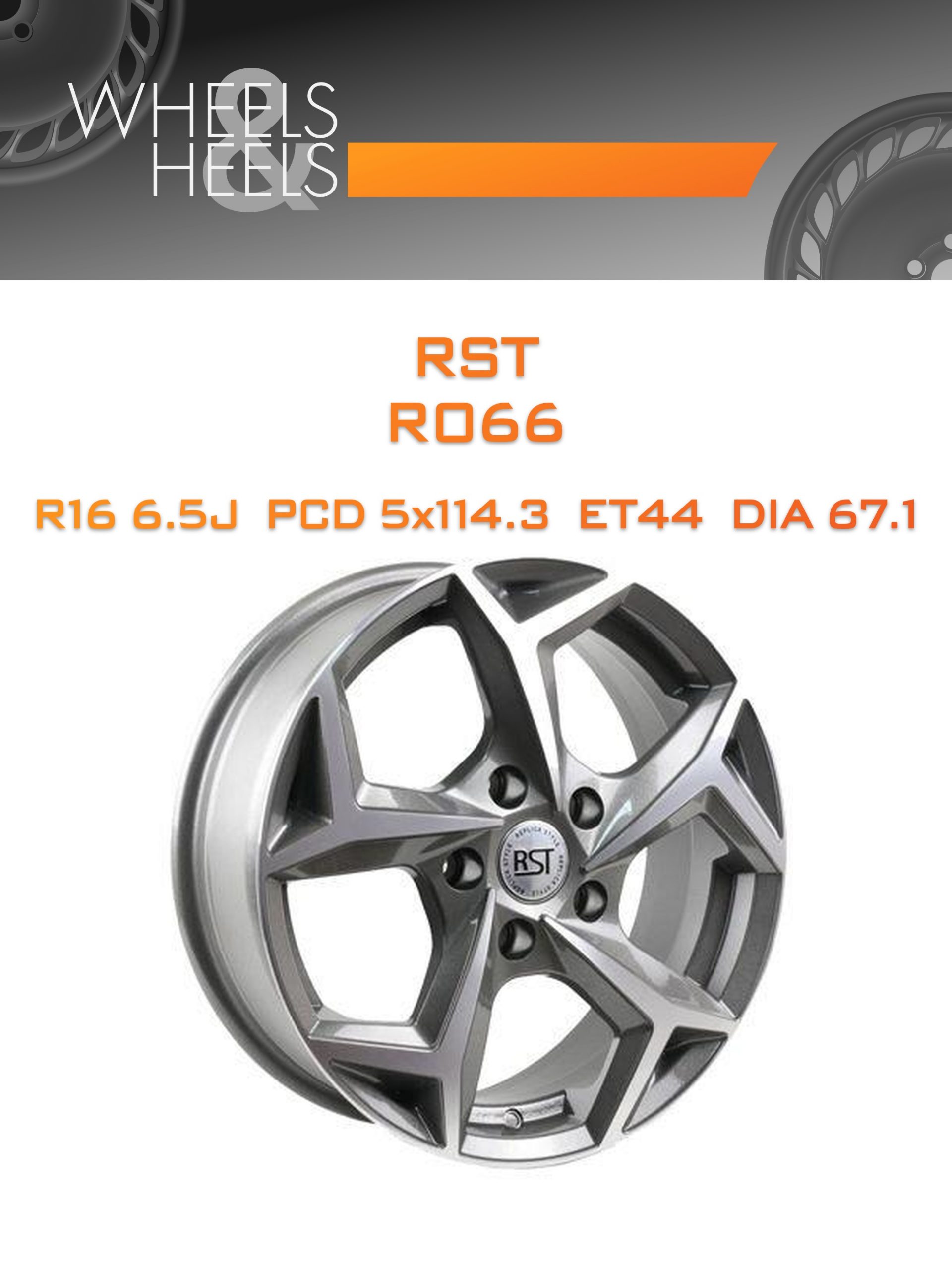 Диски RST R066 | Каталог Wheelsnheels.ru