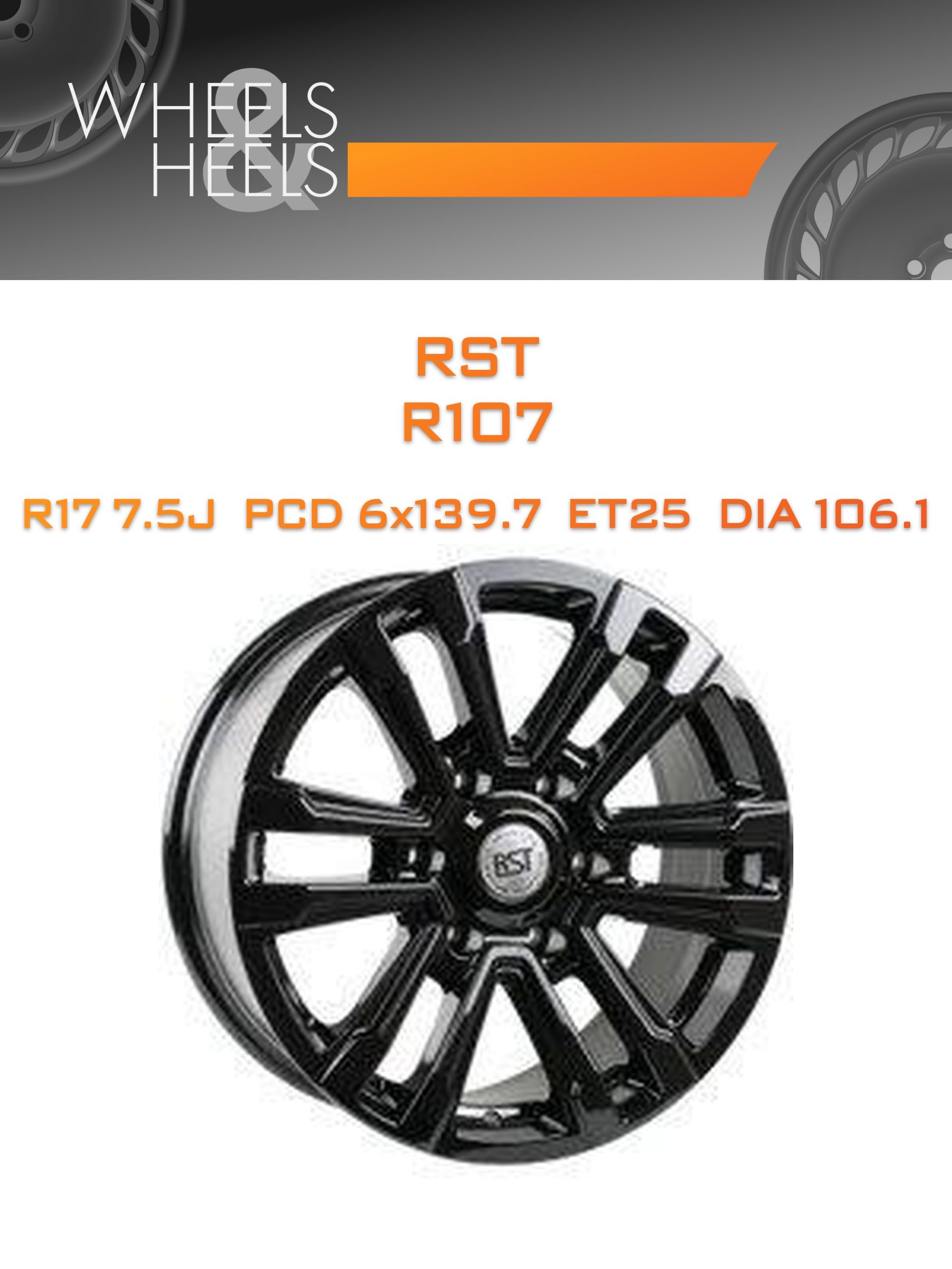 Диски RST R107 | Каталог Wheelsnheels.ru