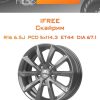 Диски iFree Скайрим | Каталог Wheelsnheels.ru