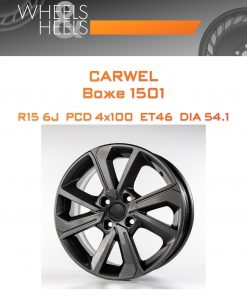 Диски Carwel Воже 1501 | Каталог Wheelsnheels.ru