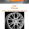 Диски КиК Меандр | Каталог Wheelsnheels.ru