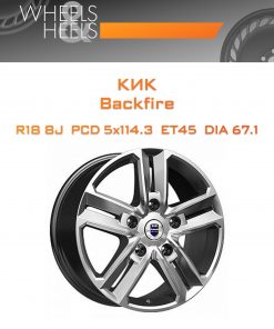 Диски КиК Backfire | Каталог Wheelsnheels.ru