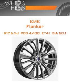 Диски КиК Flanker | Каталог Wheelsnheels.ru
