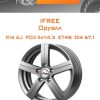 Диски iFree Оруэлл | Каталог Wheelsnheels.ru