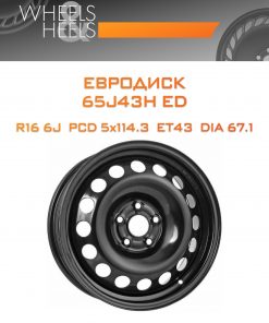 Диски Евродиск 65J43H ED | Каталог Wheelsnheels.ru