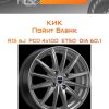 Диски КиК Пойнт Бланк | Каталог Wheelsnheels.ru