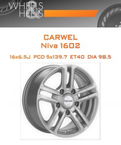Диски Carwel Niva 1602 | Каталог Wheelsnheels.ru
