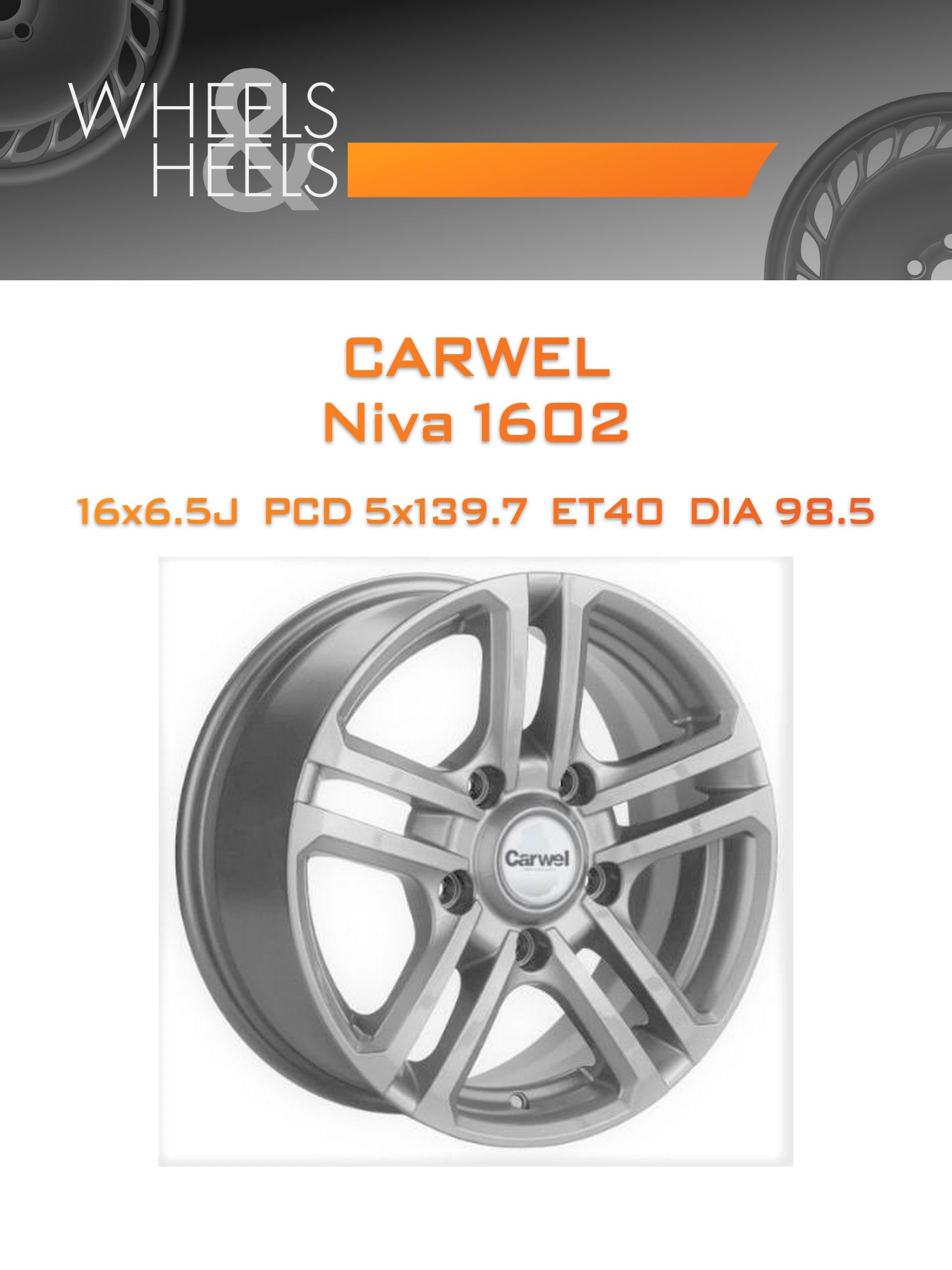 Диски Carwel Niva 1602 | Каталог Wheelsnheels.ru