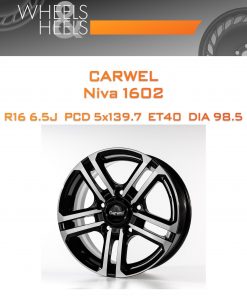 Диски Carwel Niva 1602 | Каталог Wheelsnheels.ru