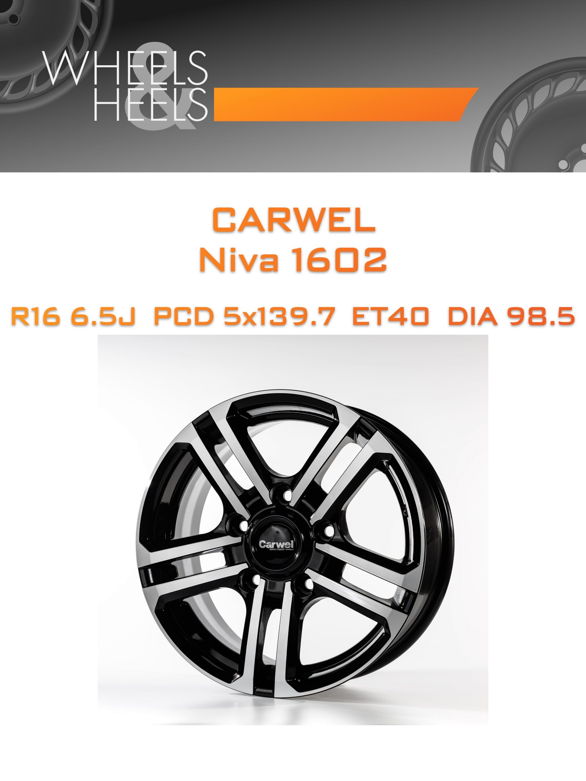 Диски Carwel Niva 1602 | Каталог Wheelsnheels.ru