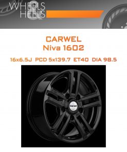 Диски Carwel Niva 1602 | Каталог Wheelsnheels.ru