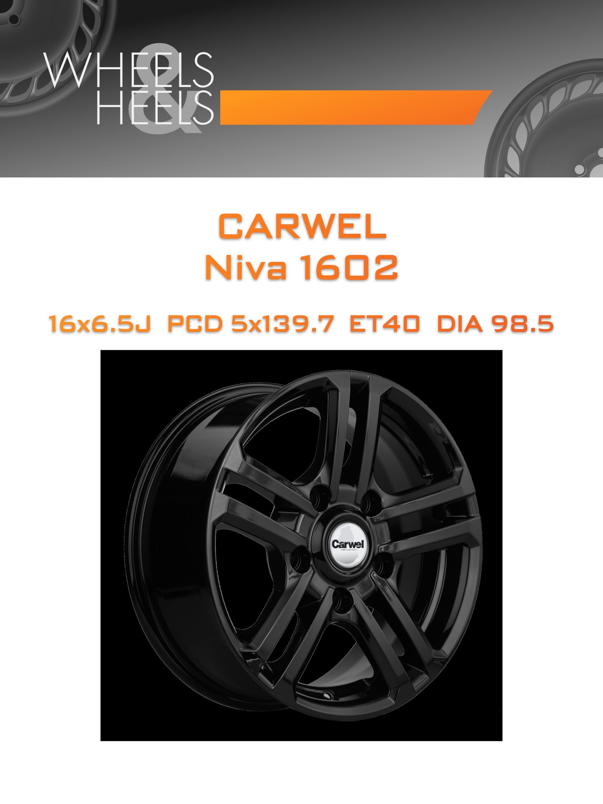 Диски Carwel Niva 1602 | Каталог Wheelsnheels.ru