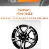 Диски Carwel Niva 1602 | Каталог Wheelsnheels.ru