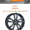 Диски MAK Magma | Каталог Wheelsnheels.ru