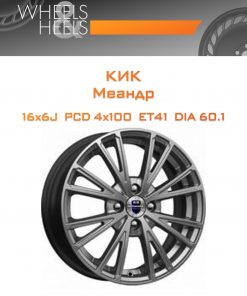 Диски КиК Меандр | Каталог Wheelsnheels.ru