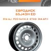 Диски Евродиск 65J43H ED | Каталог Wheelsnheels.ru