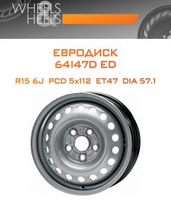 Диски Евродиск 64I47D ED | Каталог Wheelsnheels.ru