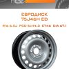 Диски Евродиск 75J46H ED | Каталог Wheelsnheels.ru