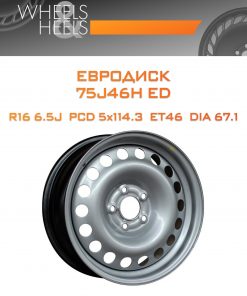 Диски Евродиск 75J46H ED | Каталог Wheelsnheels.ru