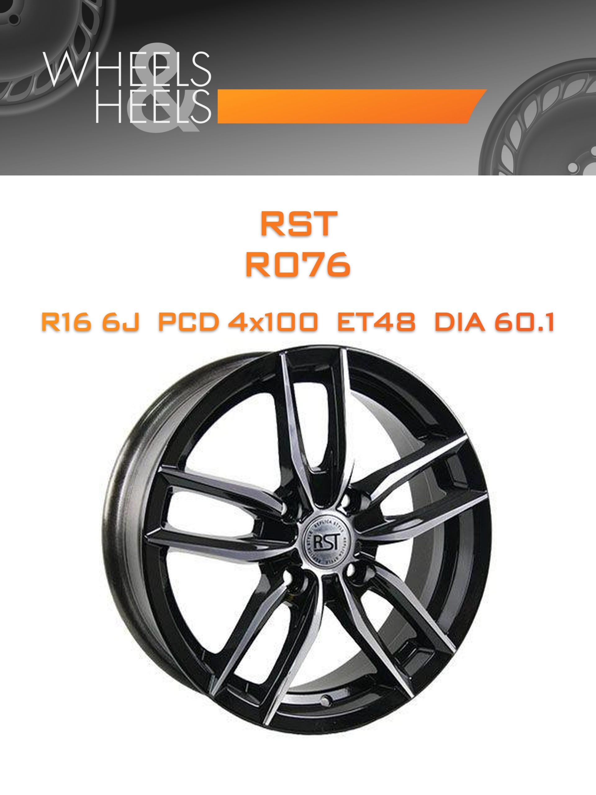 Диски RST R076 | Каталог Wheelsnheels.ru