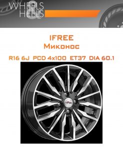 Диски iFree Миконос | Каталог Wheelsnheels.ru