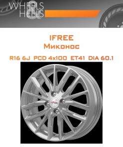Диски iFree Миконос | Каталог Wheelsnheels.ru