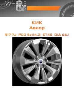 Диски КиК Авиор | Каталог Wheelsnheels.ru