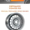 Диски Евродиск 53A43C ED | Каталог Wheelsnheels.ru