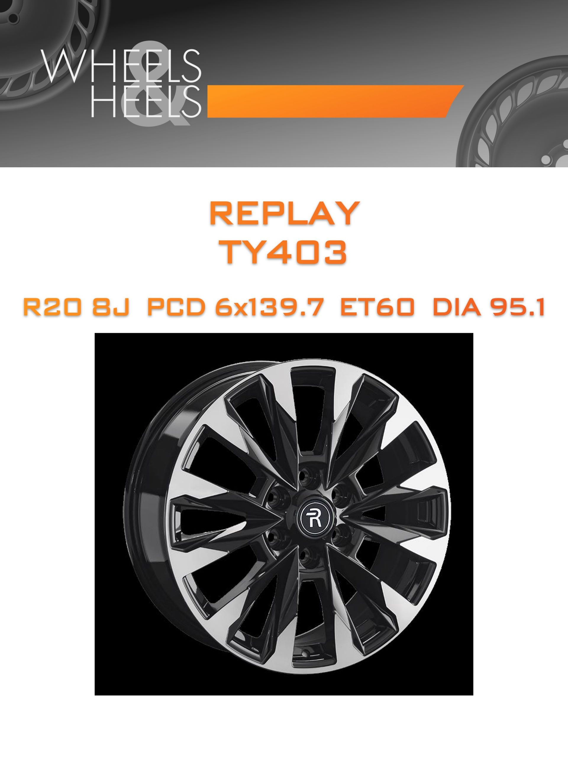 Диски REPLAY TY403 | Каталог Wheelsnheels.ru