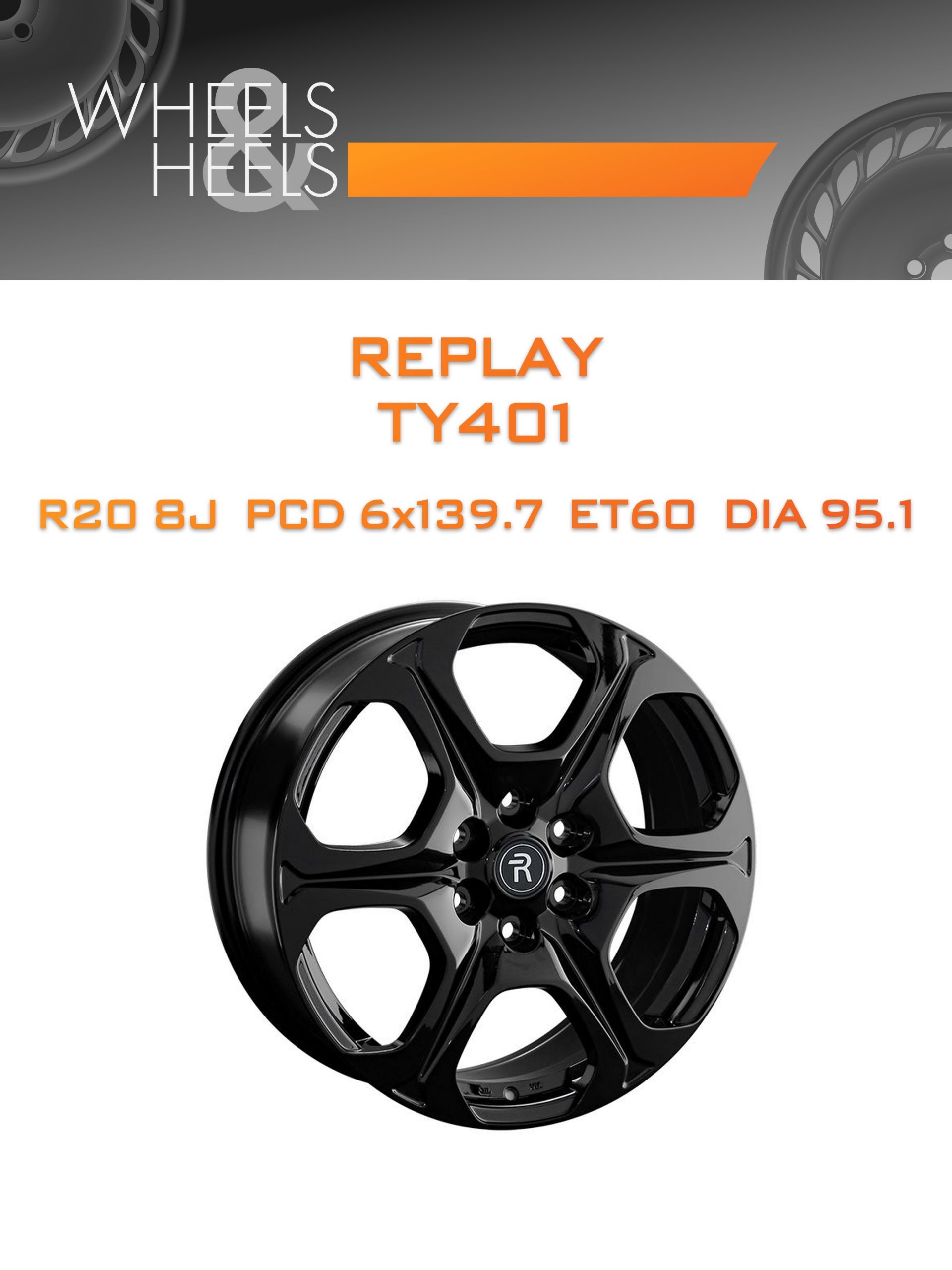 Диски REPLAY TY401 | Каталог Wheelsnheels.ru