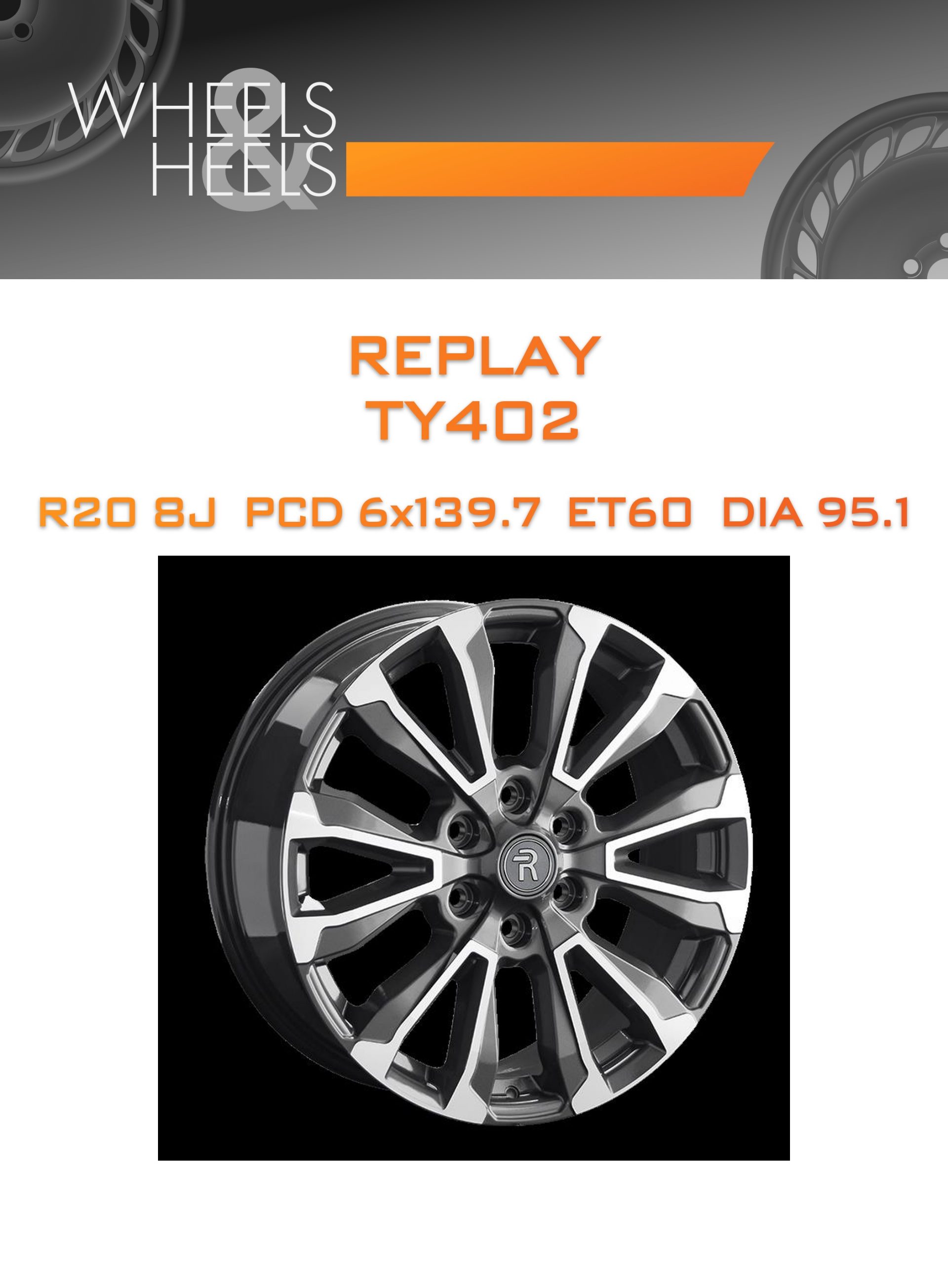Диски REPLAY TY402 | Каталог Wheelsnheels.ru