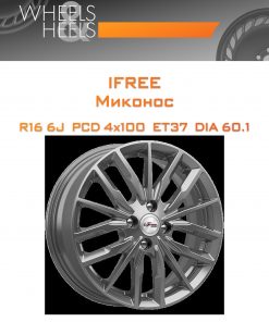 Диски iFree Миконос | Каталог Wheelsnheels.ru