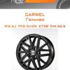 Диски Carwel Галилео | Каталог Wheelsnheels.ru