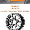 Диски Carwel Нива-SK | Каталог Wheelsnheels.ru