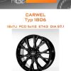 Диски Carwel Тур 1806 | Каталог Wheelsnheels.ru