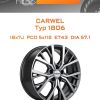 Диски Carwel Тур 1806 | Каталог Wheelsnheels.ru
