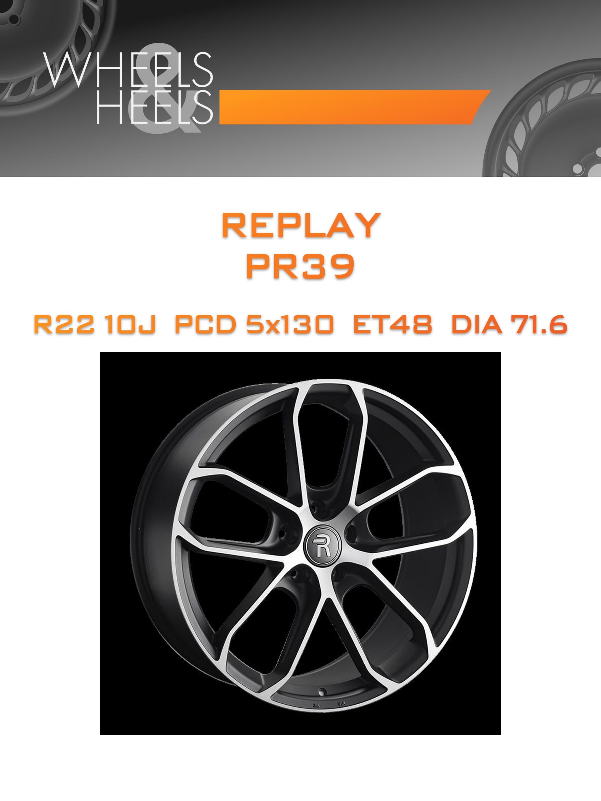 Диски REPLAY PR39 | Каталог Wheelsnheels.ru