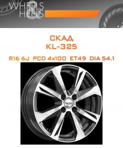 Диски СКАД KL-325 | Каталог Wheelsnheels.ru