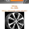 Диски СКАД KL-325 | Каталог Wheelsnheels.ru