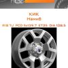 Диски КиК Намиб | Каталог Wheelsnheels.ru