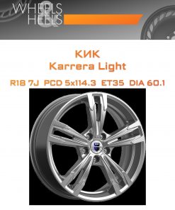 Диски КиК Karrera Light | Каталог Wheelsnheels.ru