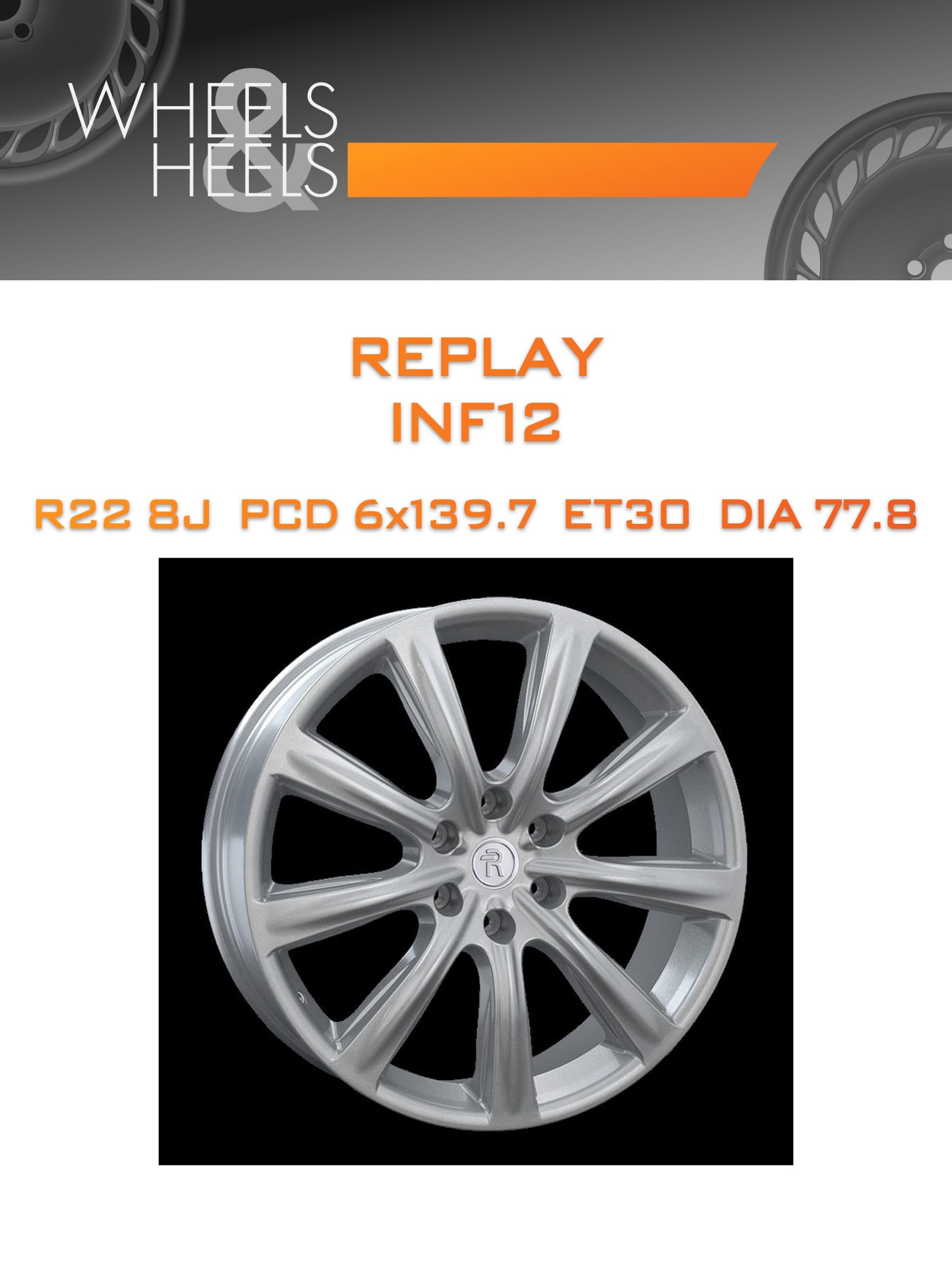Диски REPLAY INF12 | Каталог Wheelsnheels.ru