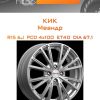 Диски КиК Меандр | Каталог Wheelsnheels.ru