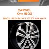 Диски Carwel Куж 1803 | Каталог Wheelsnheels.ru