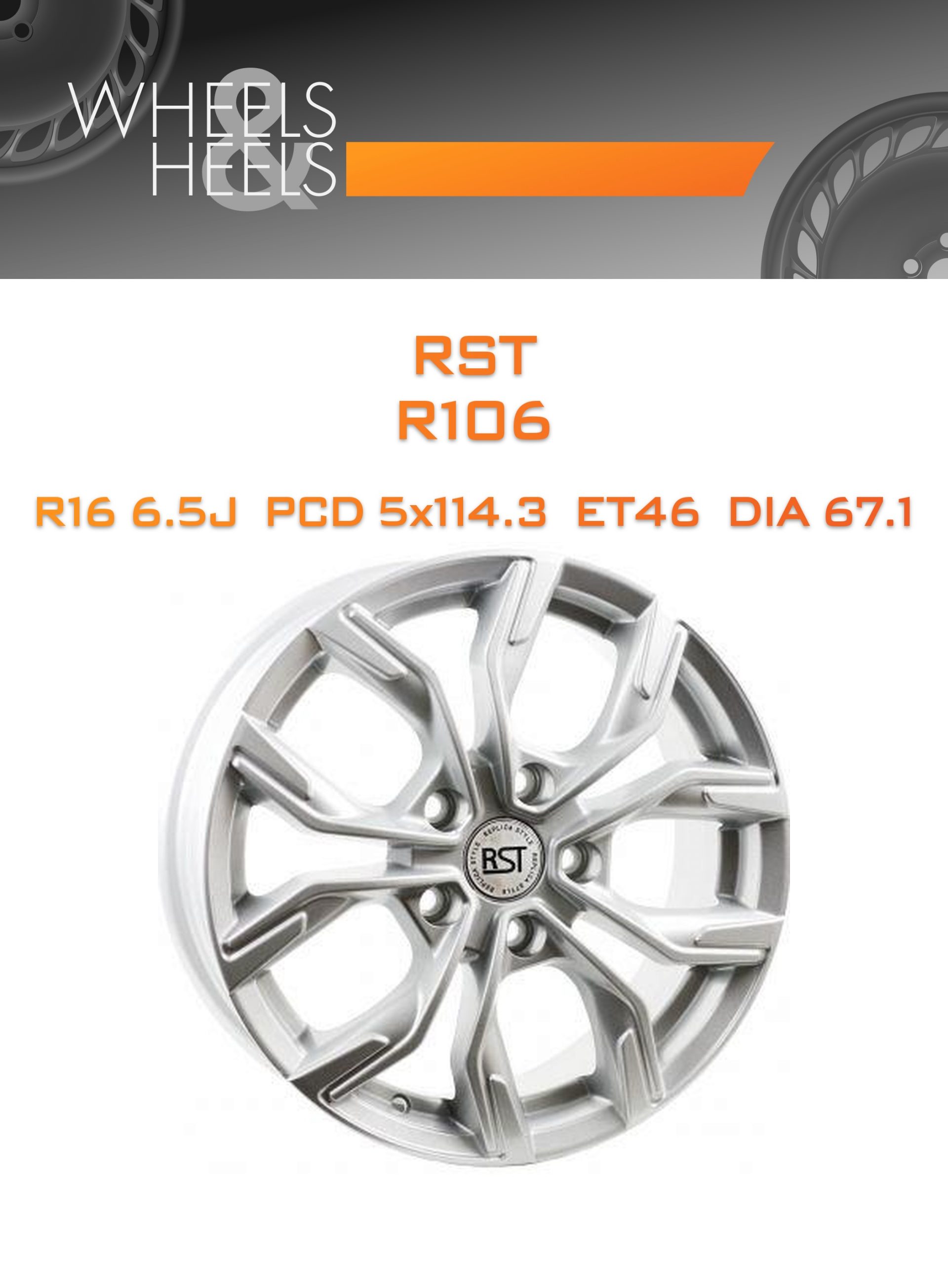 Диски RST R106 | Каталог Wheelsnheels.ru