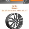 Диски КиК Борэй | Каталог Wheelsnheels.ru