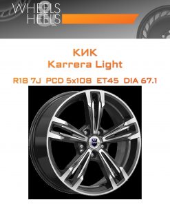 Диски КиК Karrera Light | Каталог Wheelsnheels.ru