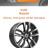 Диски КиК Борэй | Каталог Wheelsnheels.ru